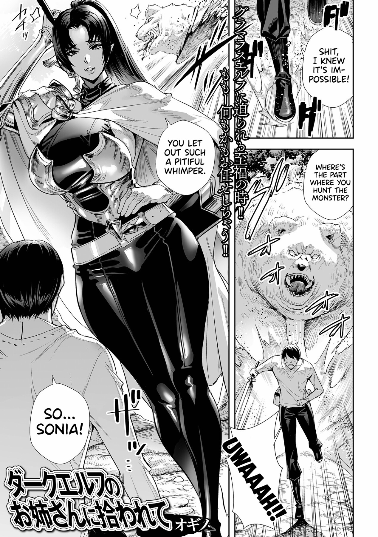 Hentai Manga Comic-I Was Picked Up By Miss Dark Elf-Read-1